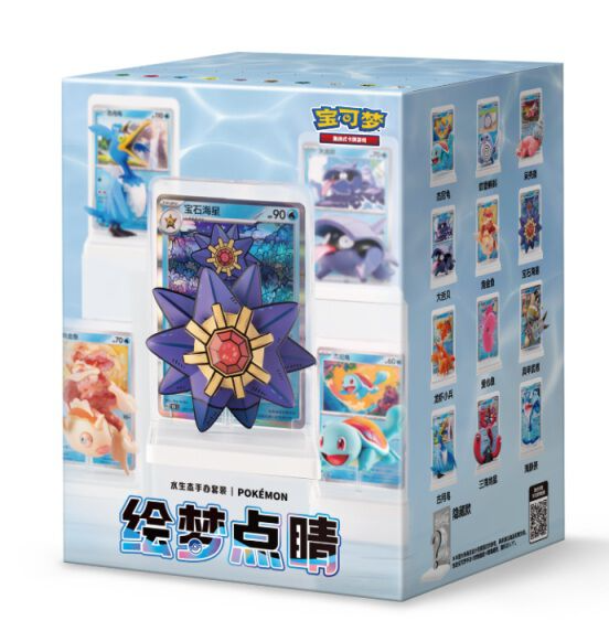 Blind box figurine pokémon Vol.2 CN - CSV8C