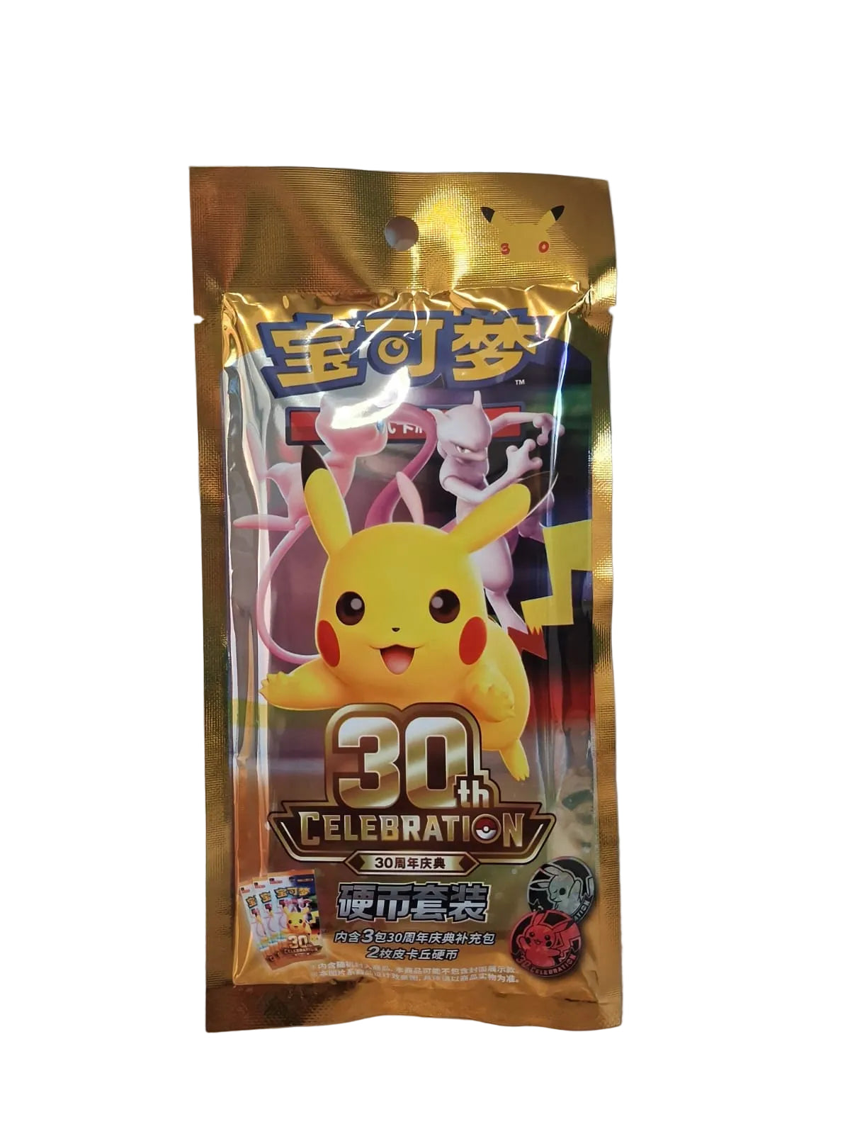 Coffret 30th Coin set 30 ans Jetons + 3 boosters CN Chinois