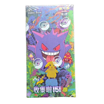 Display 151 Vol 3  - 151C