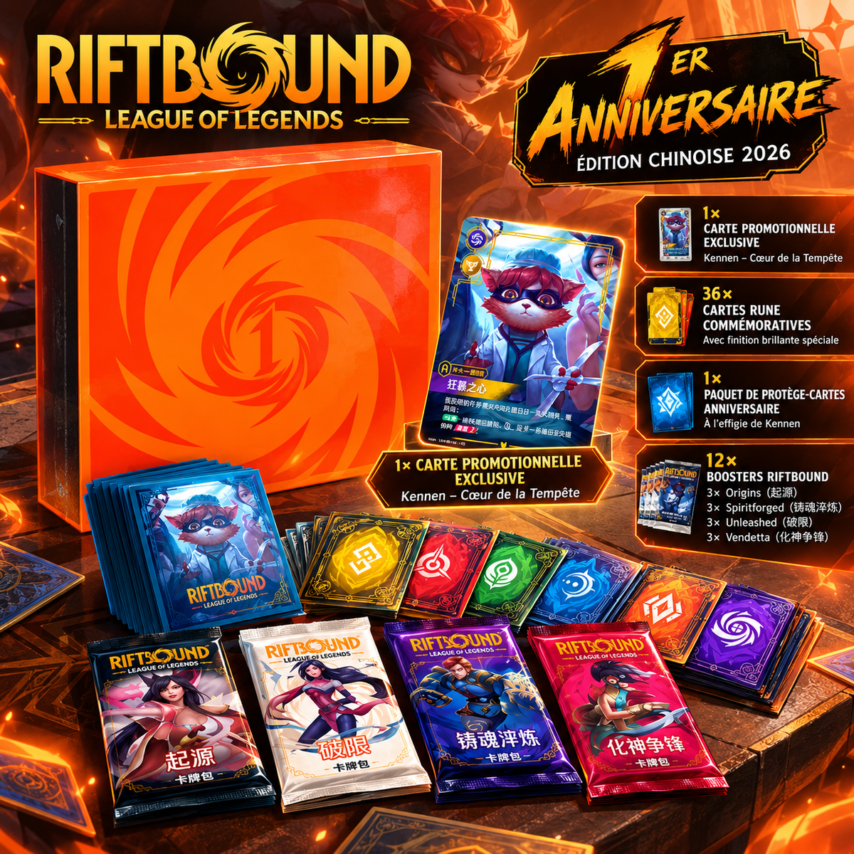 Riftbound – Coffret 1er Anniversaire Collector – Édition Chinoise 2026