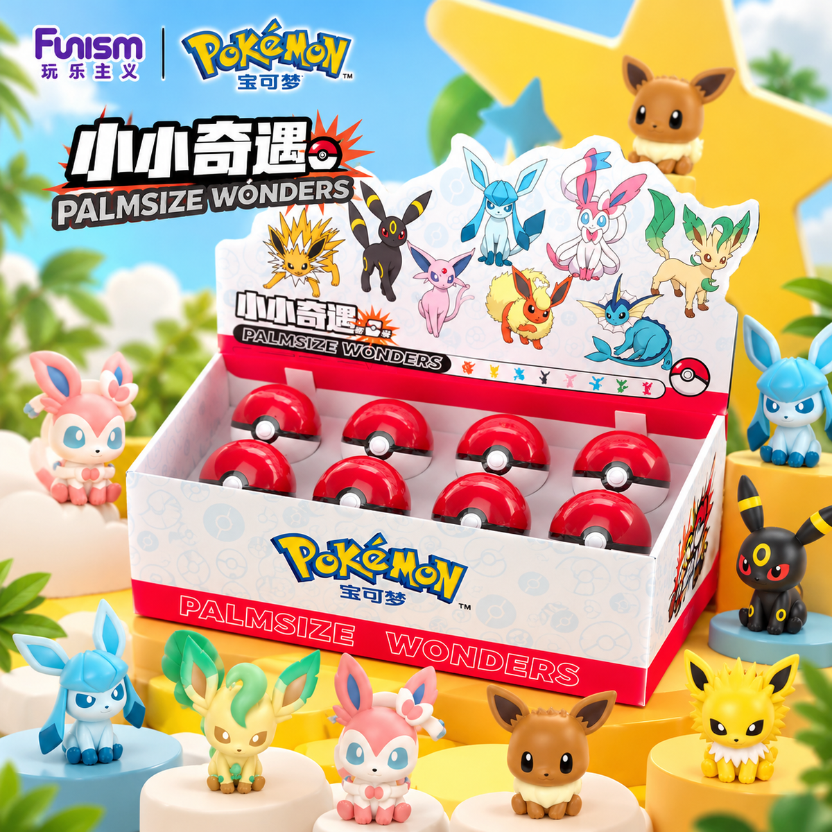Pokémon × Funism – Palmsize Wonders Évoli & Évolutions – Poké Ball Mystère / Unité, set de 8 ou Display de 16