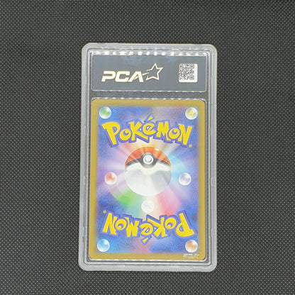 Pikachu Mcdo JP PCA 9,5 020/M-P