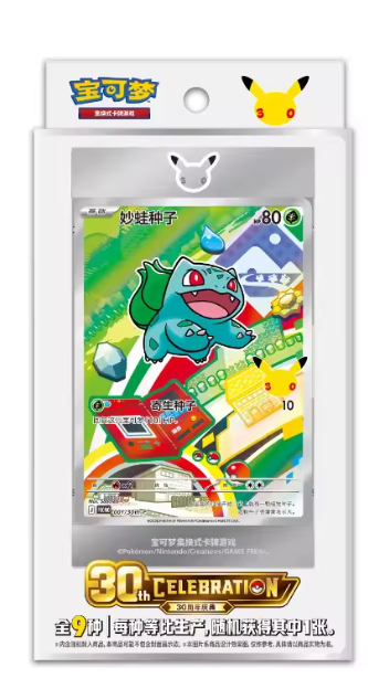 Coffret Pokémon premiers partenaires Vol 1 CN - Chinese mini gift box "30 Years Celebration"