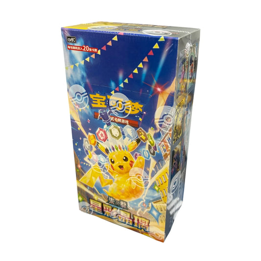 Display Pokémon CN CSV9C Stellar Crystal