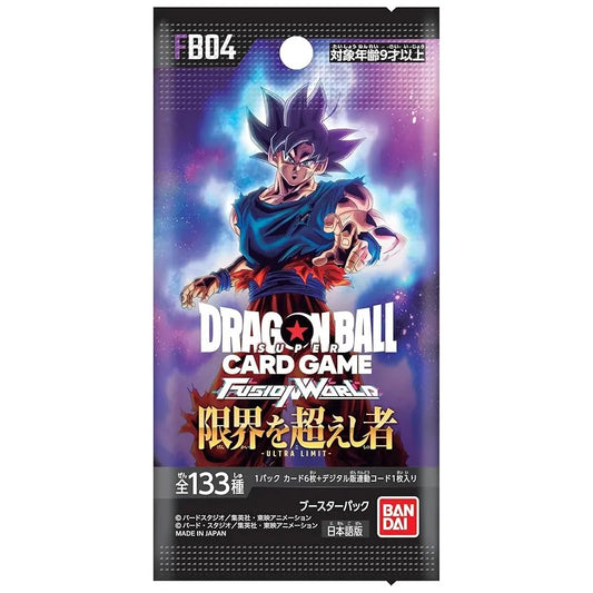 Booster JPN FB04