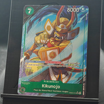 Kikuno Jo EB04-012 FR