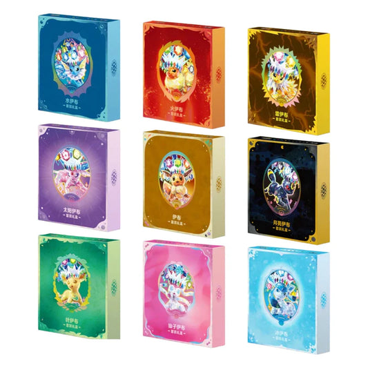 Coffret binder Pokémon S.Chinese - Binder Pack Terastal gathering CSV9.5c CN