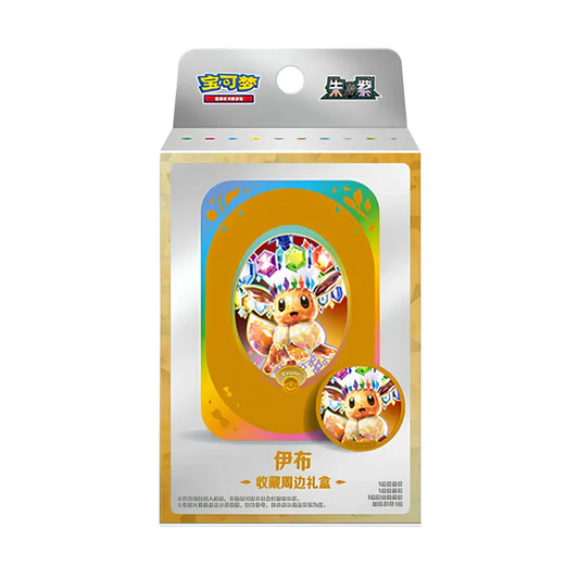 Coffret tins Evoli Pokémon S.Chinese - Blind box tins Terastal gathering CSV9.5c CN
