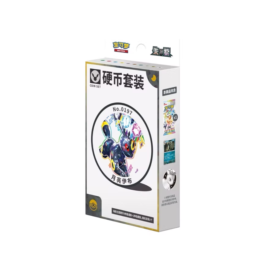 Coffret Jeton Pokémon S.Chinese - Blind Box Token Terastal Gathering CSV9.5c CN