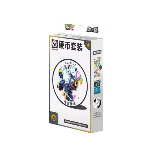 Coffret Jeton Pokémon S.Chinese - Blind Box Token Terastal Gathering CSV9.5c CN