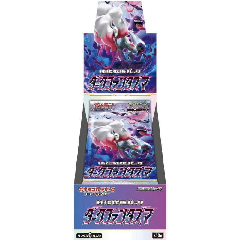 Display s10a Dark Phantasma Japonais