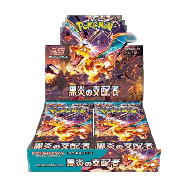 Display sv3 Ruler of the Black Flame Japonais
