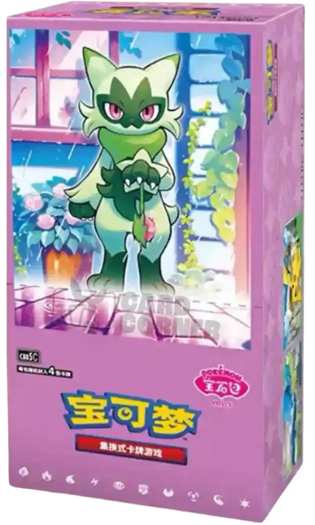 Display Gem Pack 5 CH - CBB5C