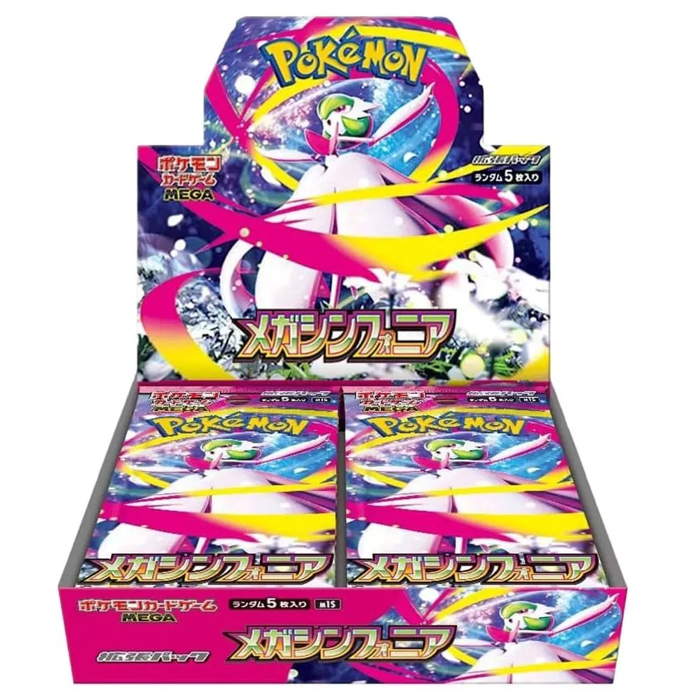 Display m1s Gardevoir Mega Brave Japonais