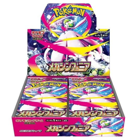 Display m1s Gardevoir Mega Brave Japonais