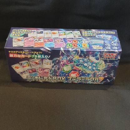 Coffret Deck Build Box Stellar Miracle Deck Build Box 10 boosters + promos