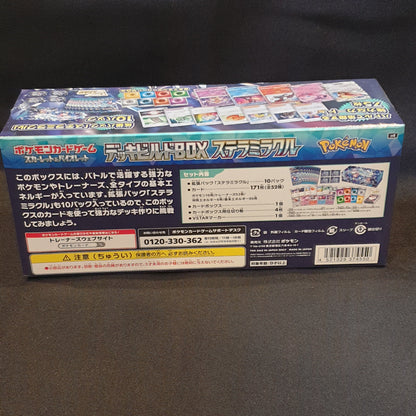 Coffret Deck Build Box Stellar Miracle Deck Build Box 10 boosters + promos