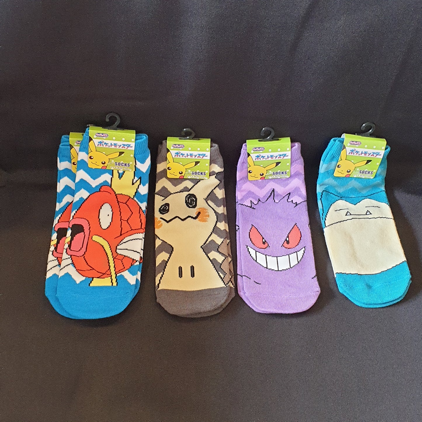 Paire de chaussettes pokémon 40-44