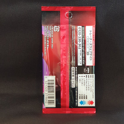 Booster Pokémon japonais sv10