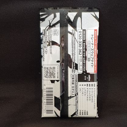 Booster Pokémon japonais sv11b