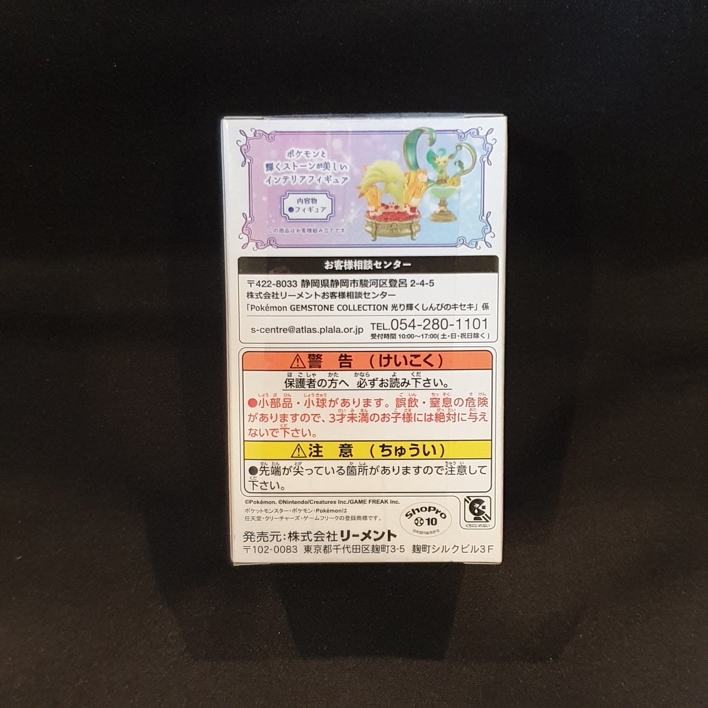 Figurine pokémon center Gemstone Collection