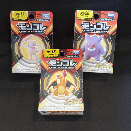 Figurine TAKARA TOMY