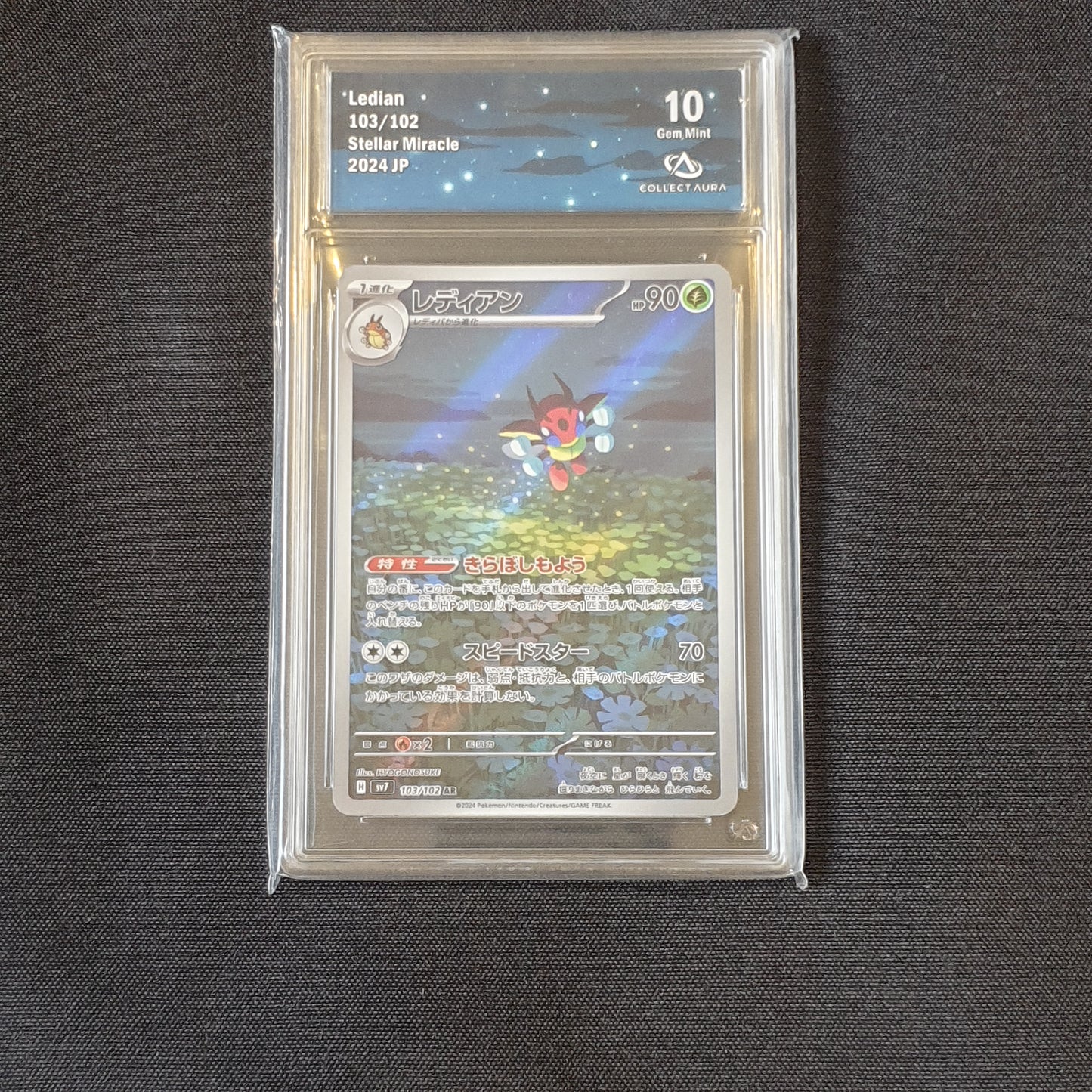 Coxyclaque CA 10 jpn 103/102