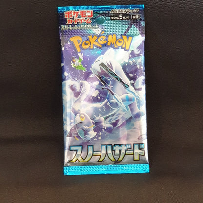 Booster Pokémon japonais sv2p