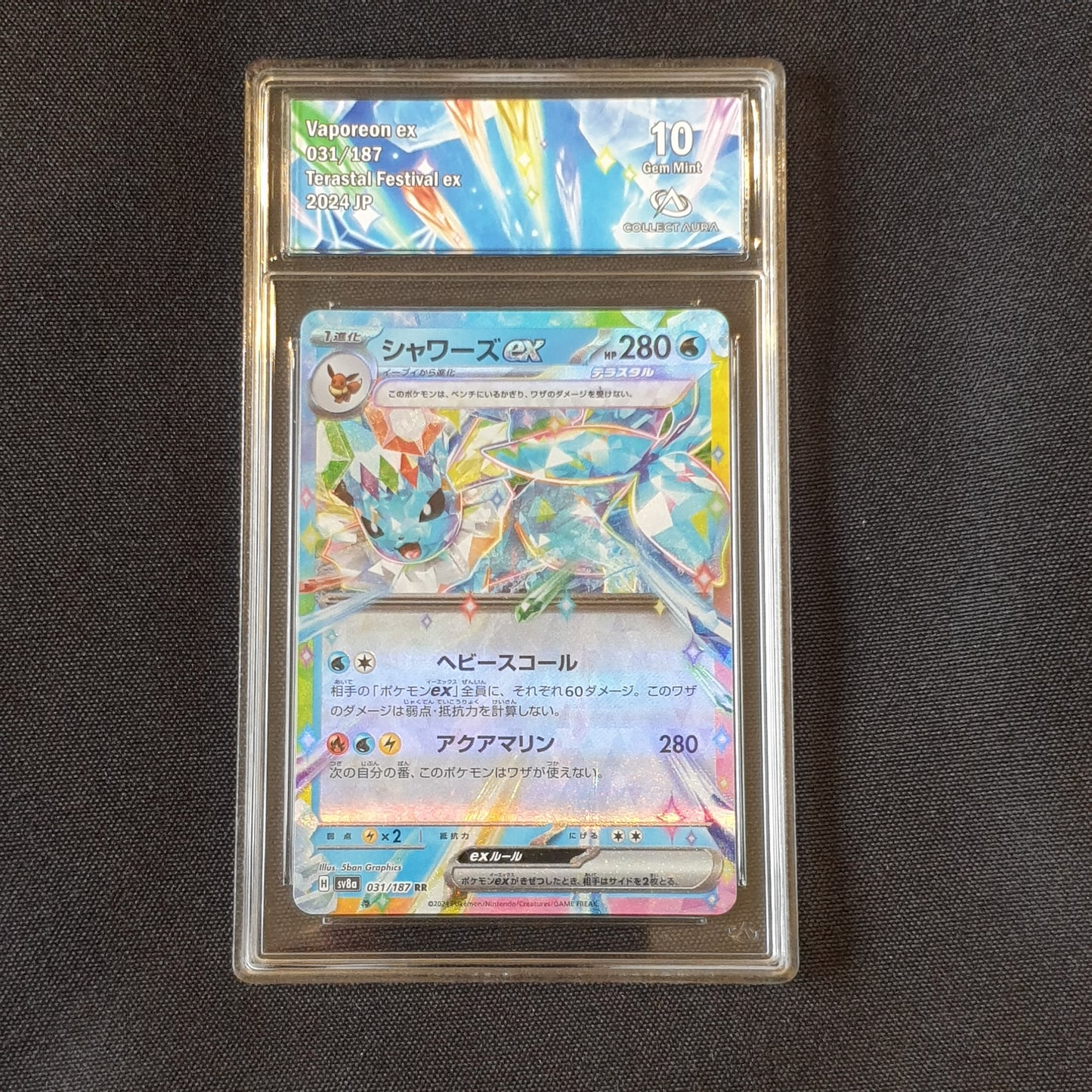 Aquali Vaporeon ex Terastal Festival ex jpn