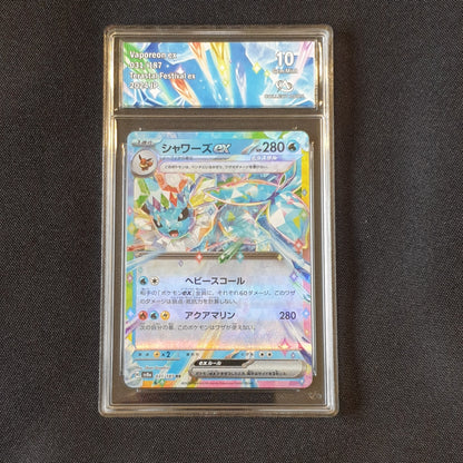 Aquali Vaporeon ex Terastal Festival ex jpn