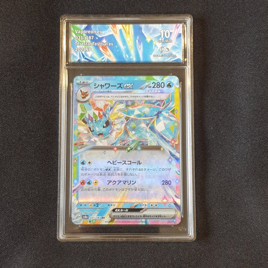 Aquali Vaporeon ex Terastal Festival ex jpn