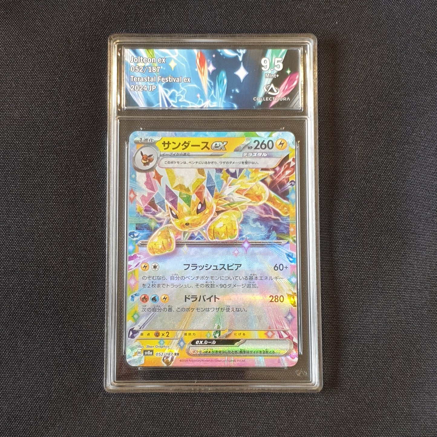 Voltali Jolteon ex terastal festival jpn