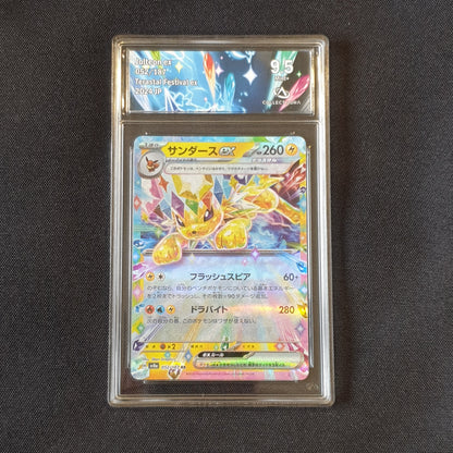 Voltali Jolteon ex terastal festival jpn