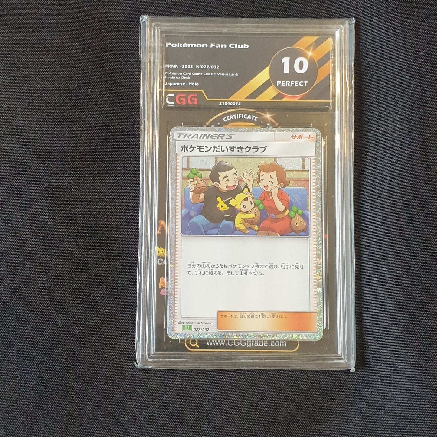 Pokemon fan club 027/032 clf jpn