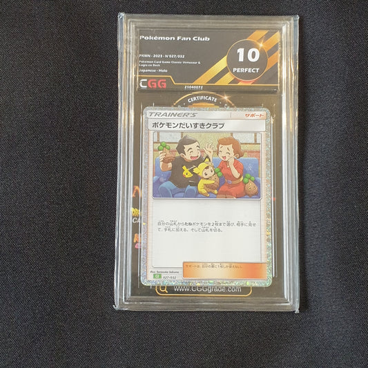 Pokemon fan club 027/032 clf jpn