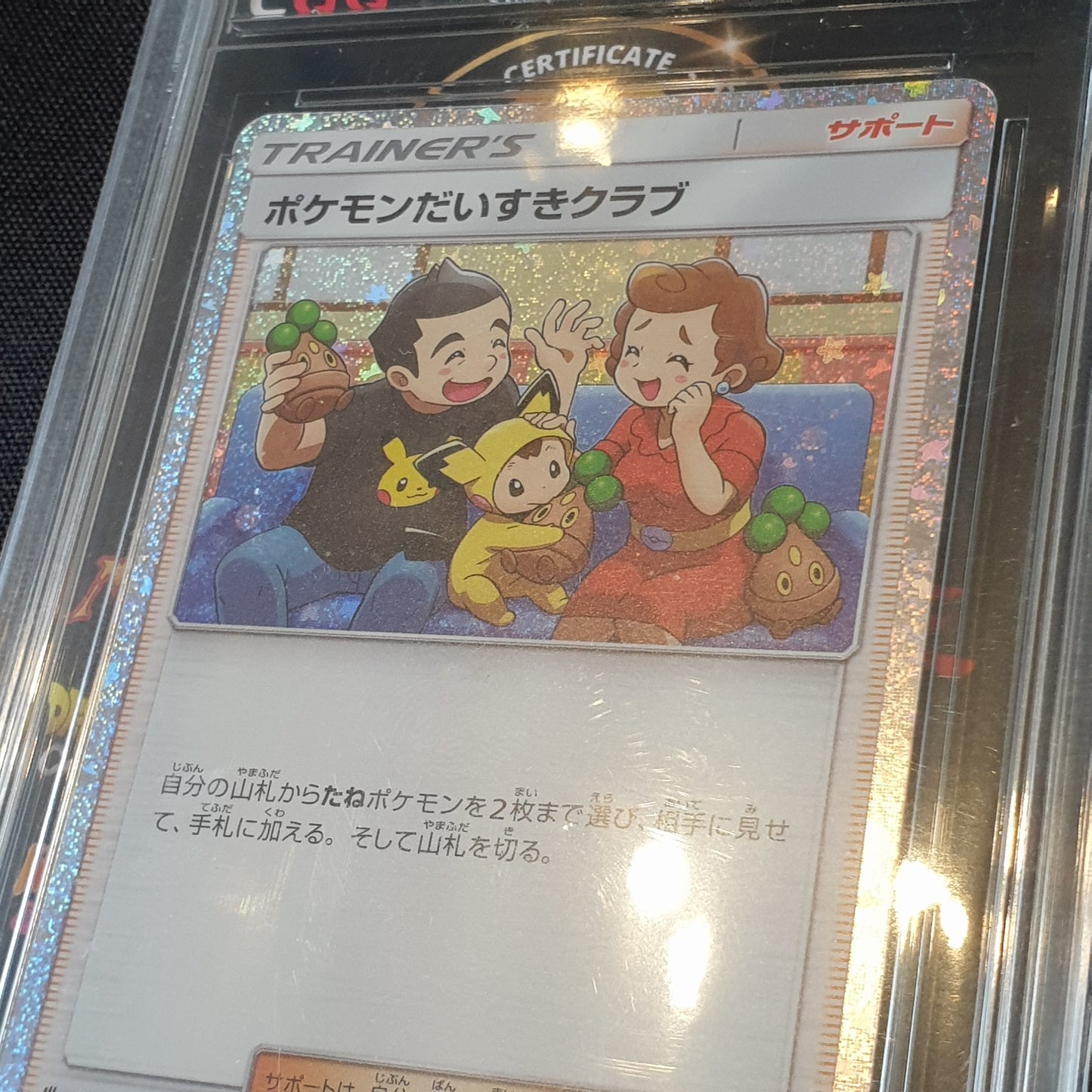 Pokemon fan club 027/032 clf jpn