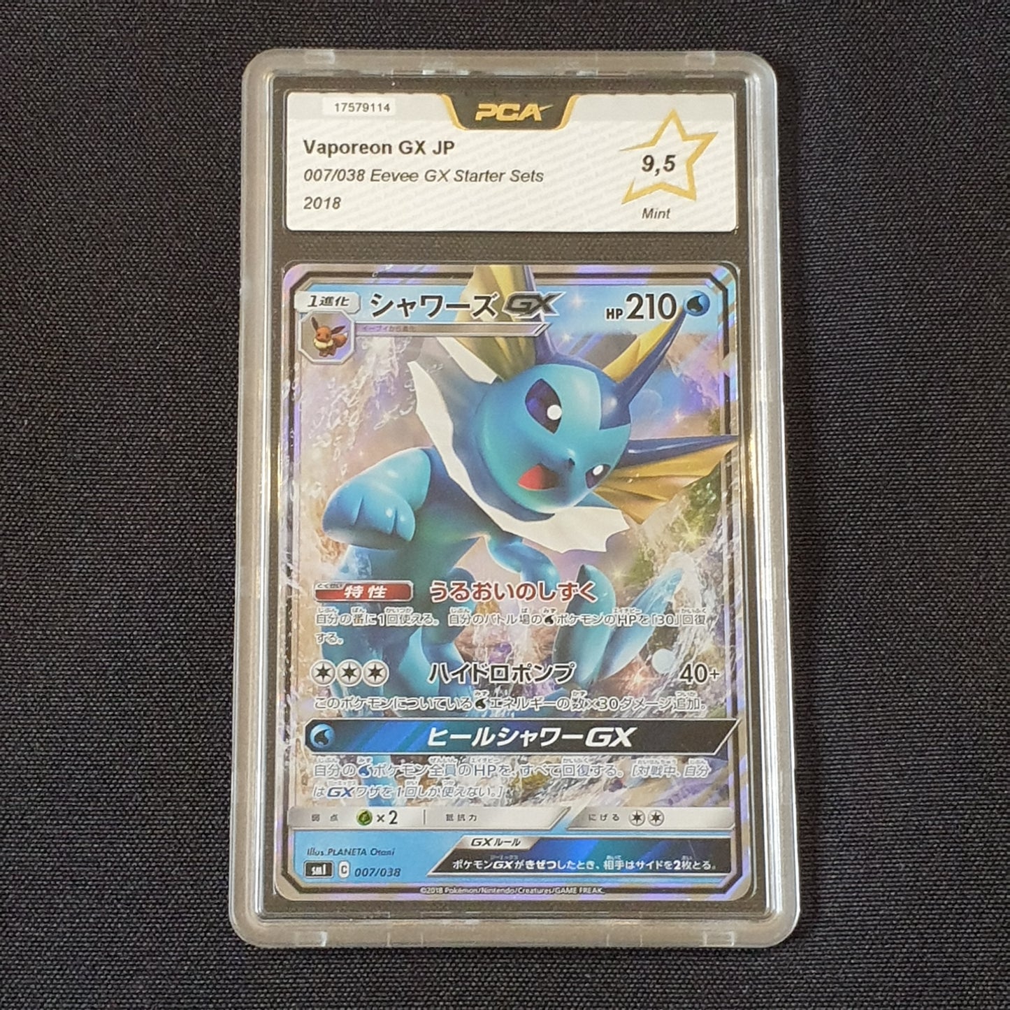 Aquali Vaporeon GX JP 007/038