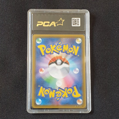 Aquali Vaporeon GX JP 007/038