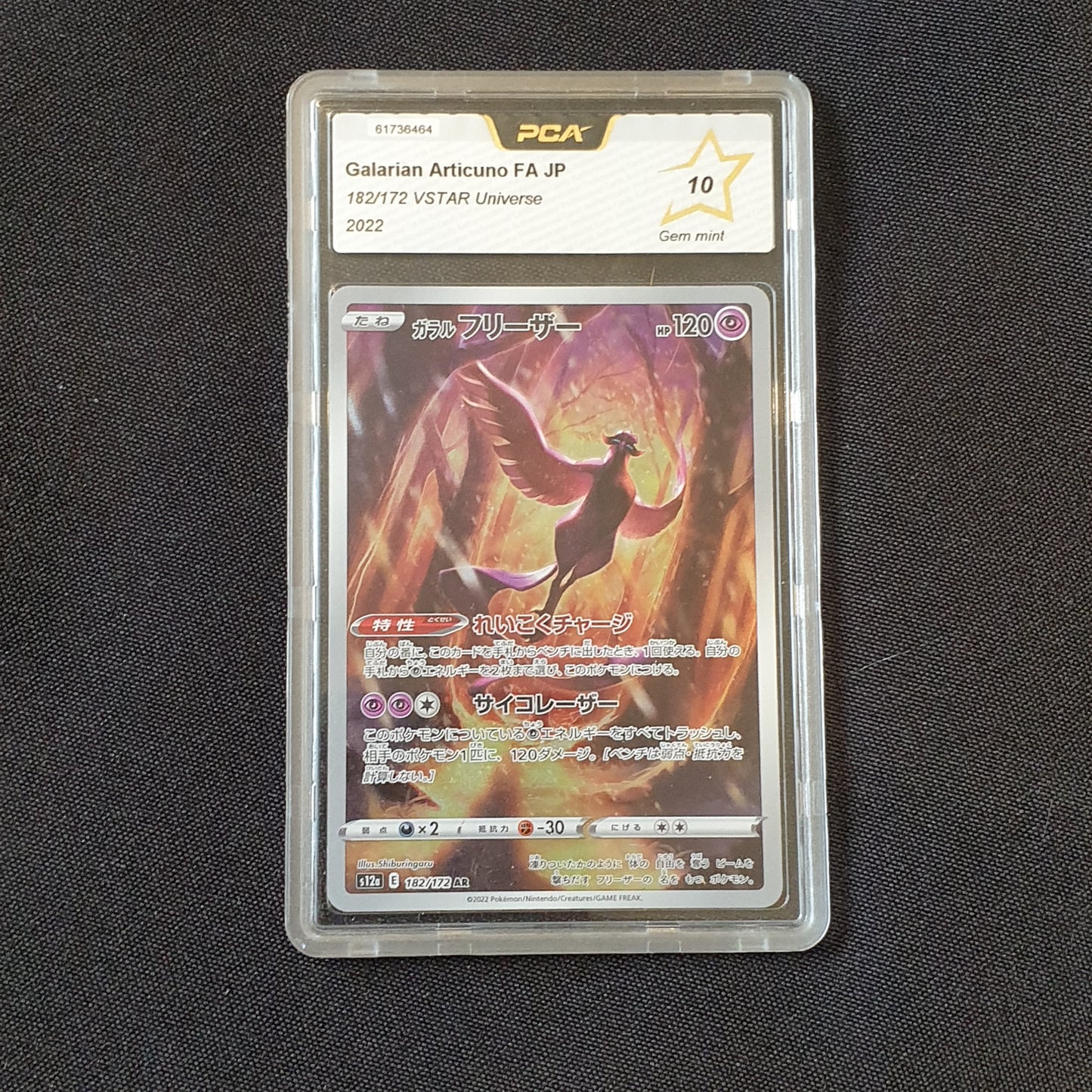 Galarian Articuno 182/172 VSTAR 2022