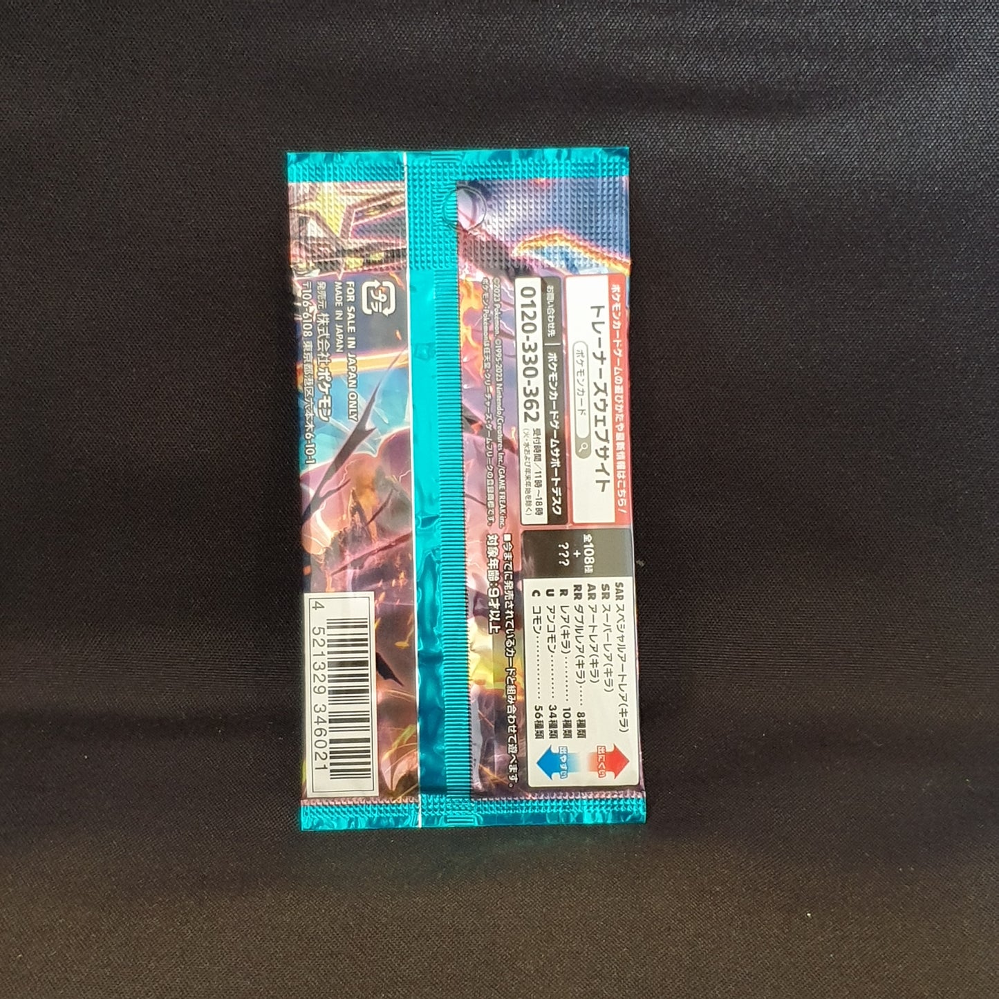 Booster Pokémon japonais sv3