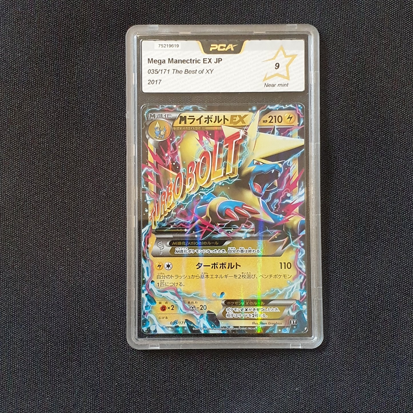 Mega Manectric elecsprint EX JP 2017 XY