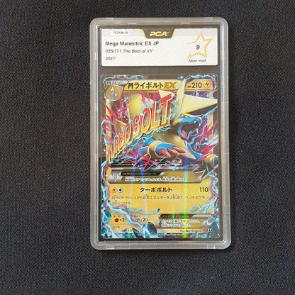 Mega Manectric elecsprint EX JP 2017 XY