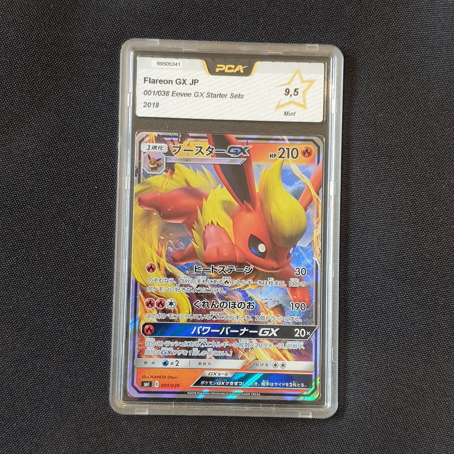Pyroli Flareon GX JP 001/038