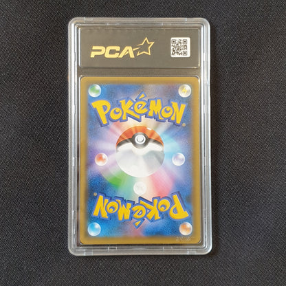 Pyroli Flareon GX JP 001/038