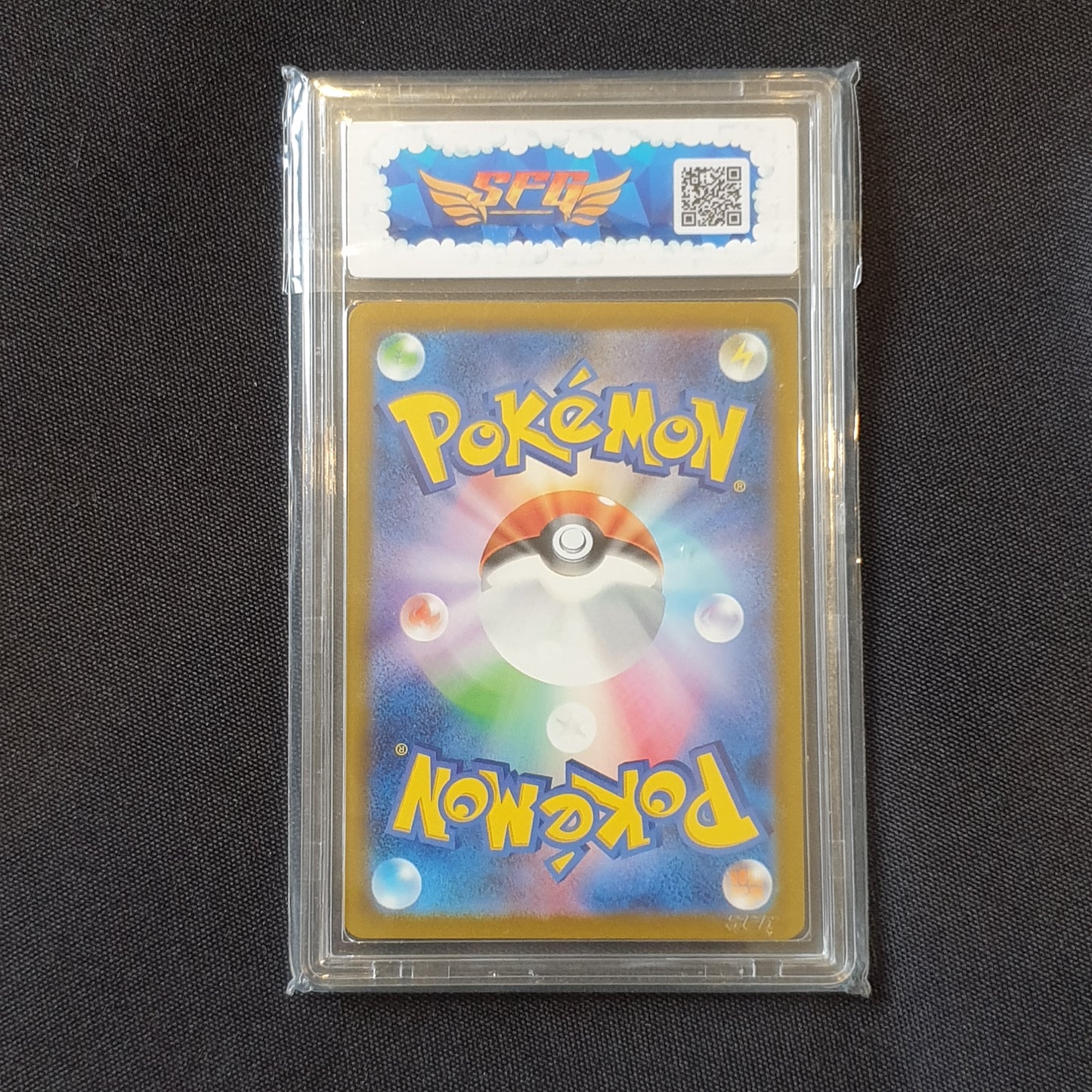 Amonita Omanyte 151 jpn SV2a 2023 180/165
