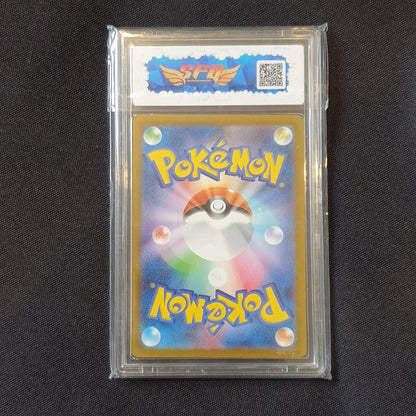 Amonita Omanyte 151 jpn SV2a 2023 180/165