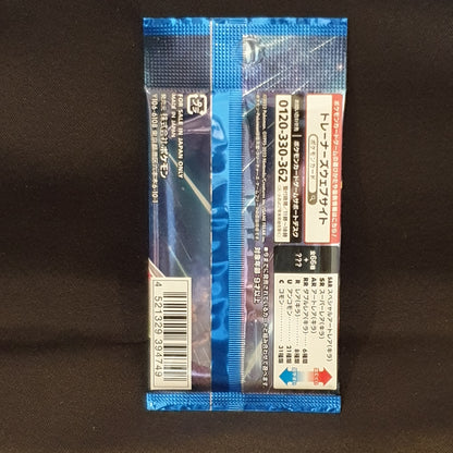 Booster Pokémon japonais sv4m