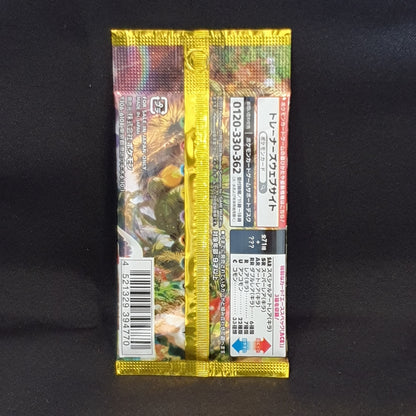 Booster Pokémon japonais sv5k