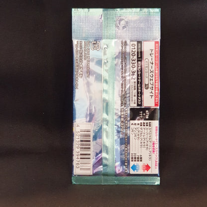 Booster Pokémon japonais sv5m