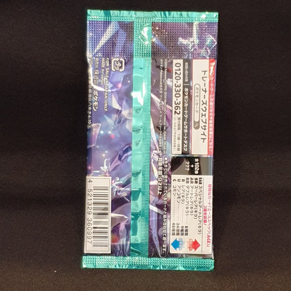 Booster Pokémon japonais sv7